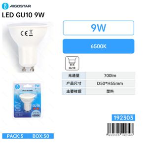 LED GU10 9W