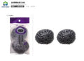 KIT BOLA DE ESFREGAO 4230