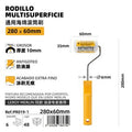 Rodillo Multisuperficie