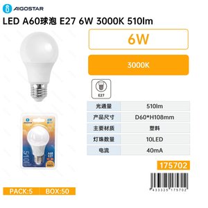 Lâmpada LED A60-E27-6W-3000K-510lm