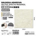 Baldosa Adhesiva De Pvc