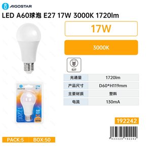 Lâmpada LED A60-E27-17W-3000K-1720lm