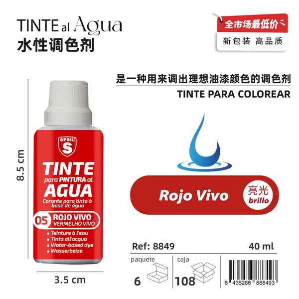 Colorante Rojo Vivo 40Ml Al