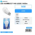 Lâmpada LED A60-E27-14W-6500K-1400lm