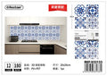 AUTOCOLANTE DECORATIVO DE PAREDE 3D 20*20CM