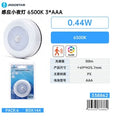 Sensor Luz noturna 6500k 3*aaa