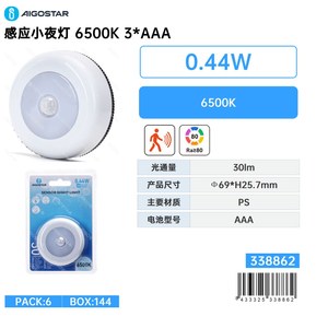 Sensor Luz noturna 6500k 3*aaa