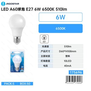 Lâmpada LED A60-E27-6W-6500K-510lm