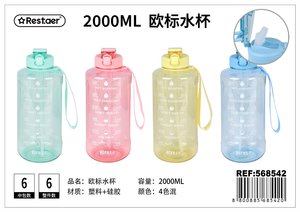 GARRAFA DE ÁGUA  2000ML