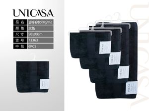 TOALLA ALGODON 500G/M2 NEGRO 50X90CM