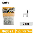 Abracadeiras Com Prego 7MM