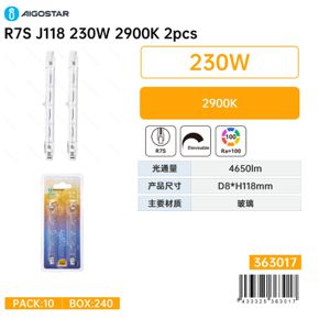 R7S J118 230W 2900K 2 unidades