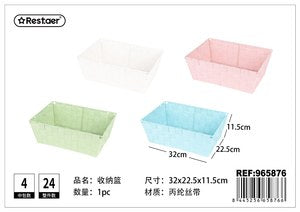 CESTA DE ARRUMAÇÃO 32*22.5*11.5CM