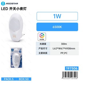 Luz noturna LED com interruptor