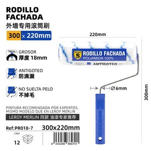Rodillo Fachada
