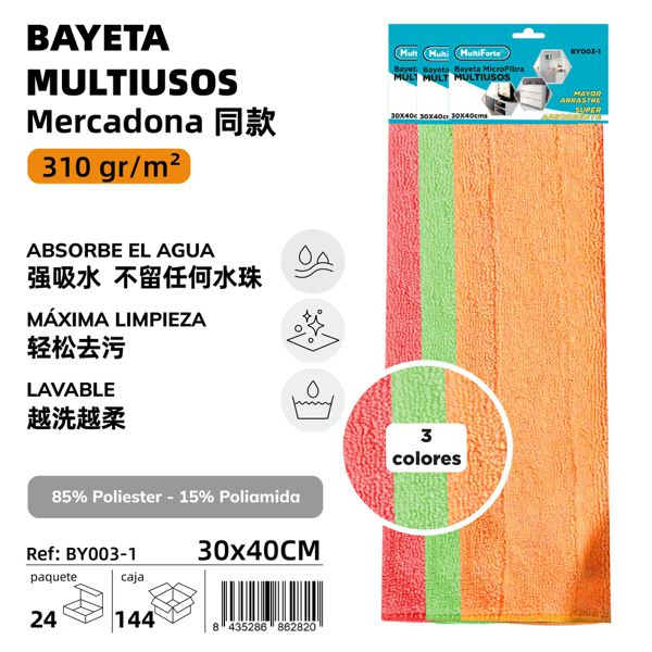 Bayeta Color Vivo