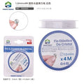 FITA ELASTICA DE CRISTAL 1.0MM*4M