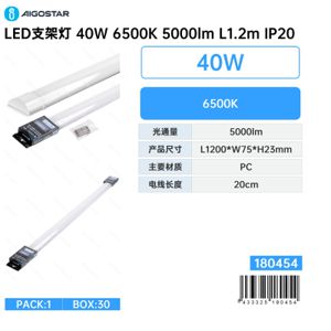 Luz de sarrafo LED-40W-6500K-5000lm-L1.2m-IP20