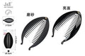 MOLA DE CABELO BANANA CLÁSSICA 12CM