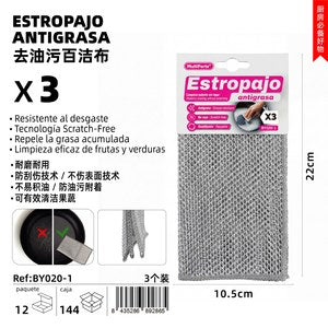 Estropajo Aluminio Antigrasa