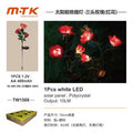Luz Solar Rosa Conjunto 3 Peças Luz Branca Vermelho