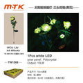 Luz Solar Rosa Conjunto 3 Peças Luz Branca Amarelo