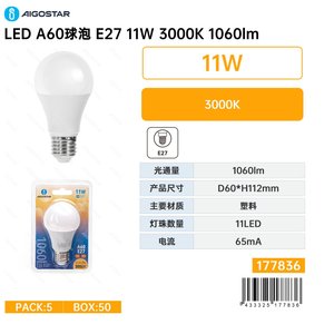 Lâmpada LED A60-E27-11W-3000K-1060lm