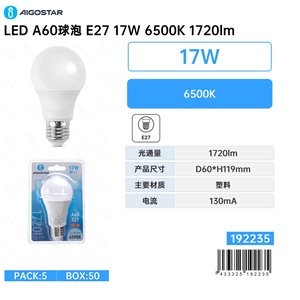 Lâmpada LED A60-E27-17W-6500K-1720lm