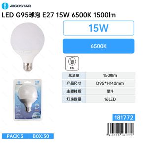 Lâmpada LED Globo G95-E27-15W-6500K-1500lm