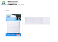 FITA DE ALGODAO 3*1.5M