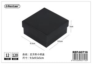 CAIXA DE PRESENTE 9.5X9.5X5CM