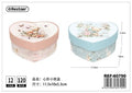 CAIXA DECORATIVA DE PAPEL 11.5*10*5.3CM