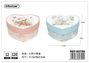 CAIXA DECORATIVA DE PAPEL 11.5*10*5.3CM