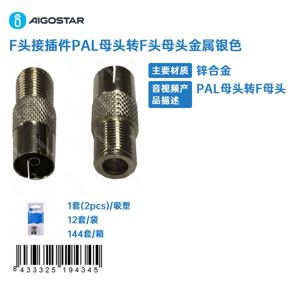 Conector tipo F Fêmea PAL para conector F Fêmea Metal prateado