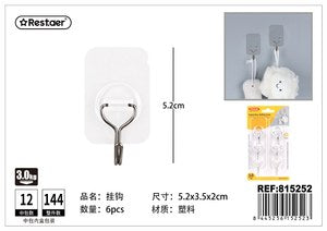 GANCHO ADESIVO 52*35*20MM 6PCS