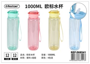 GARRAFA DE ÁGUA  1000ML
