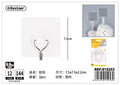 GANCHO ADESIVO 75*75*22MM 2PCS