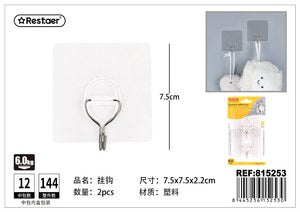 GANCHO ADESIVO 75*75*22MM 2PCS