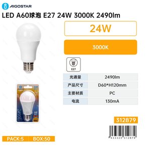 Lâmpada LED A60-E27-24W-3000K-2490lm