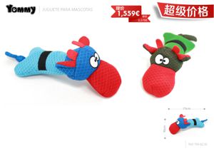 BRINQUEDO DE PELÚCIA PARA ANIMAIS DE ESTIMAÇÃO 23*10cm