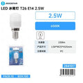 Lâmpada LED para Geladeira T26 E14 2,5W