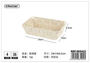 CESTA DE ARRUMAÇÃO 24*14*H6.5CM 20.5*11CM