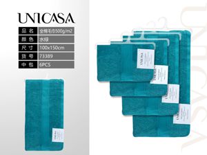 TOALLA ALGODON 500G/M2 VERDE MARINO 100X150CM