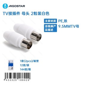 Conector de TV Fêmea 2pcs Branco