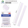 FITA ELASTICA BRANCO 2.0CM*2M