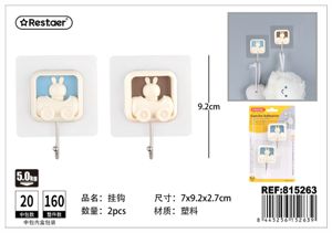 GANCHO ADESIVO 70*92*27MM 2PCS