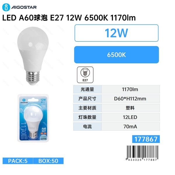 Lâmpada LED A60-E27-12W-6500K-1170lm