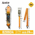 Cinta De Amarrar Carga 27MM*5M