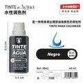 Colorante Negro 40Ml Al Agua