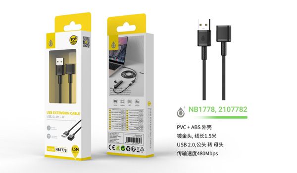 CABO DE EXTENSÃO USB ONE PLUS NB 1778